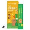 Naturalize Kids Green Propolis Jelly Sticks 14p (2 Pcs, 14 Servings)