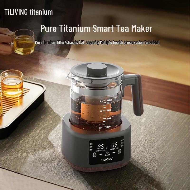 TILIVING Pure Titanium Smart Tea Maker