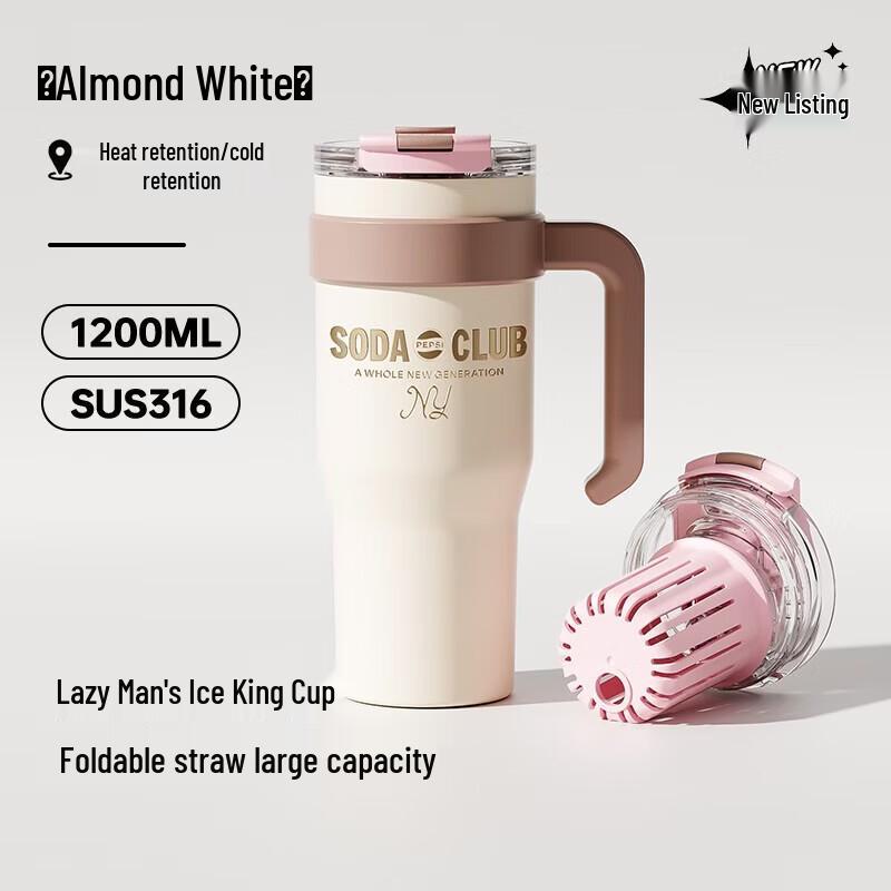 Pepsi 1200ml Insulated Straw Tumbler