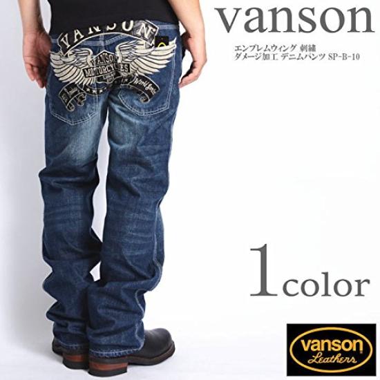 Vanson Jeans Emblem Wing Embroidered Distressed Denim Pants SP-B-10 (Size 38, Indigo)