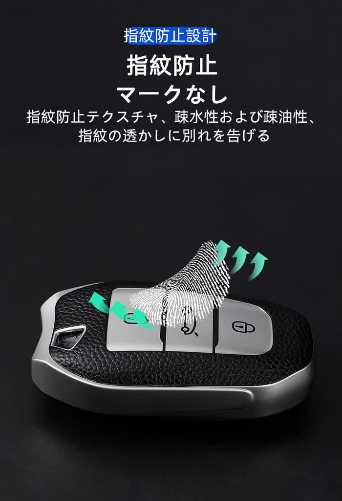 KUNIO Peugeot Dedicated Key Holder, Key Case, Smart Key, Key Cover, Silicone, Waterproof, Peugeot