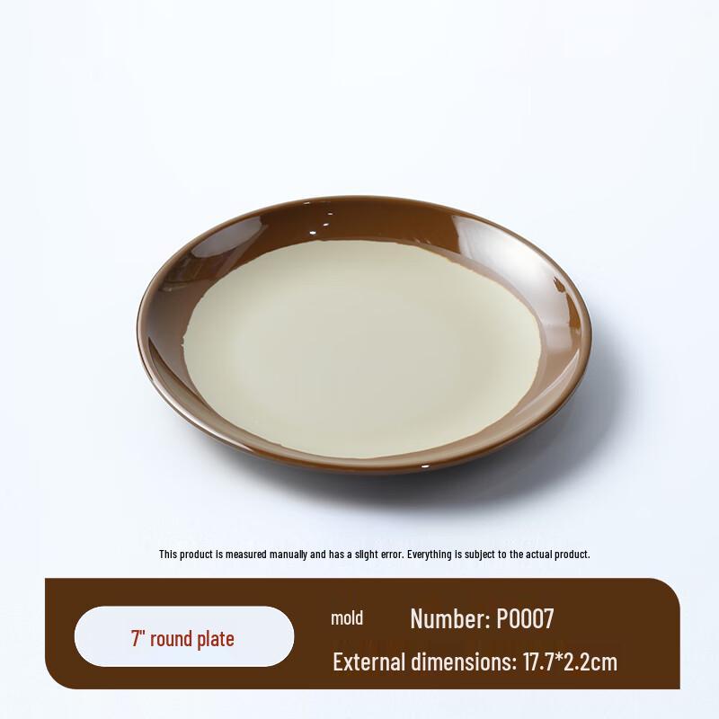 

Traditional Chinese Melamine Shallow Plate