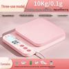 Wutuo High-Precision Electronic Food Scale