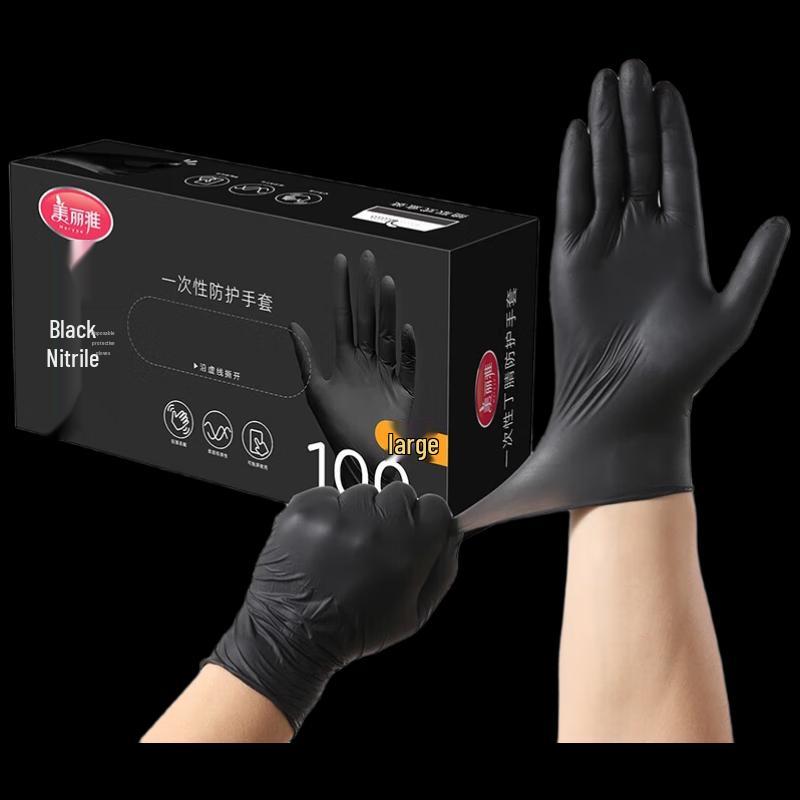 Meiliya Thickened Black Disposable Nitrile Gloves