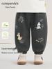 Kaka Panda Kids' Spring & Autumn Sweatpants - Boys' & Girls' Casual Long Pants