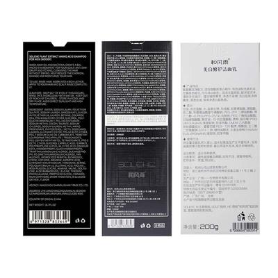He Feng Yu Men's Grooming Set