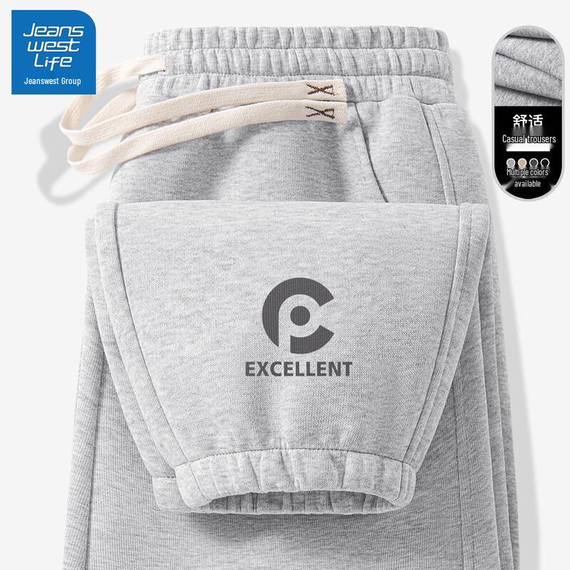 JEANSWEST LIFE Men's Loose Fit Jogger Pants