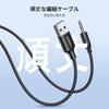 Ugreen Latest Bluetooth Car Connection and Noise Bluetooth USB Type Bluetooth Aux for Car Plug No Charging Required 5.4 Receiver, [Enhanced