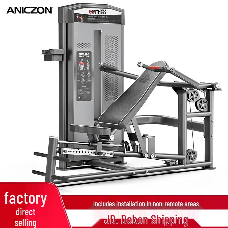 Yimai Professional Strength Training Equipment