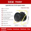 Rapid Heating Industrial Grade Electric Heater Intelligent Constant Temperature Breeding Farm Heater Large-Area Drying Office Heating Fan