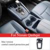 For Nissan Qashqai -2025 Center Console Panel Protective Cover Water Cup Holder Silicone Pad Whole Pad Interior Accessories