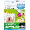Kokuyo KPC-E114-100N Printer Dual Use Label Stickers, 14 Sides, 100 Sheets