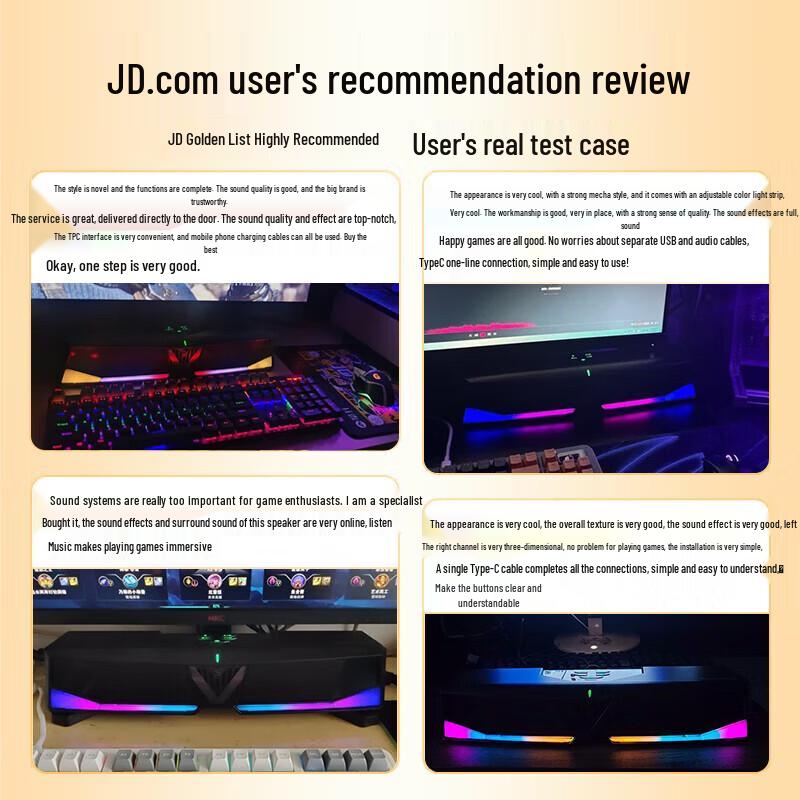 Newmine V5 Gaming PC Soundbar Speaker CN plug (adapter included)