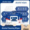 75% Alcohol Individually Packaged Disposable Cleaning Wipes - 80 Count