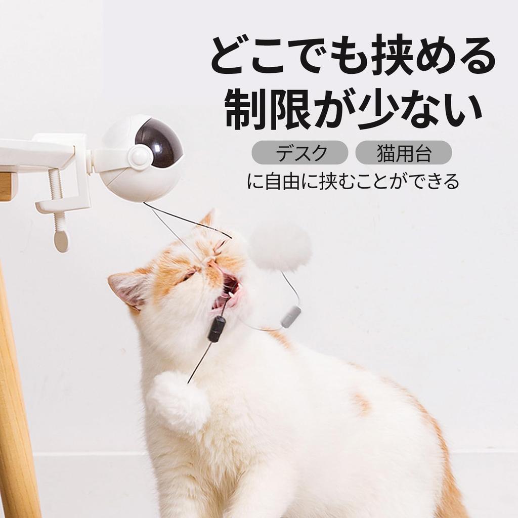 POMESEA Cat Toy Automatic Cat Ball Electric Ball Automatic Rotating Pet (Black)