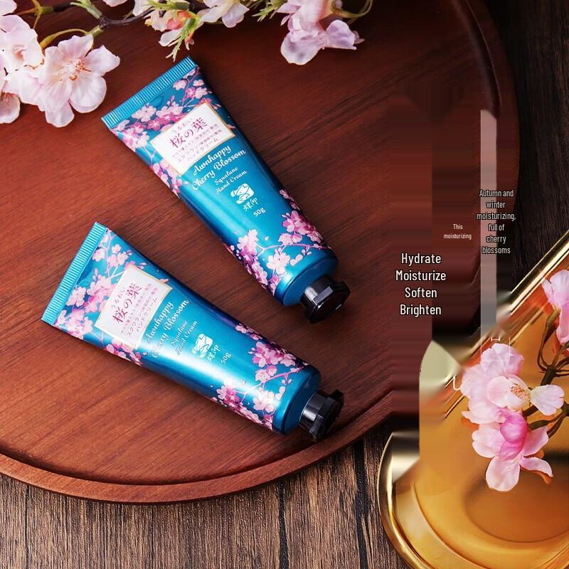 Butterfly Print Japan Sakura Squalane Hand Cream Set