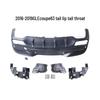 16-19 Mercedes-Benz GLE Coupe AMG GLE63 Rear Lip Dual Exhaust Tailpipe
