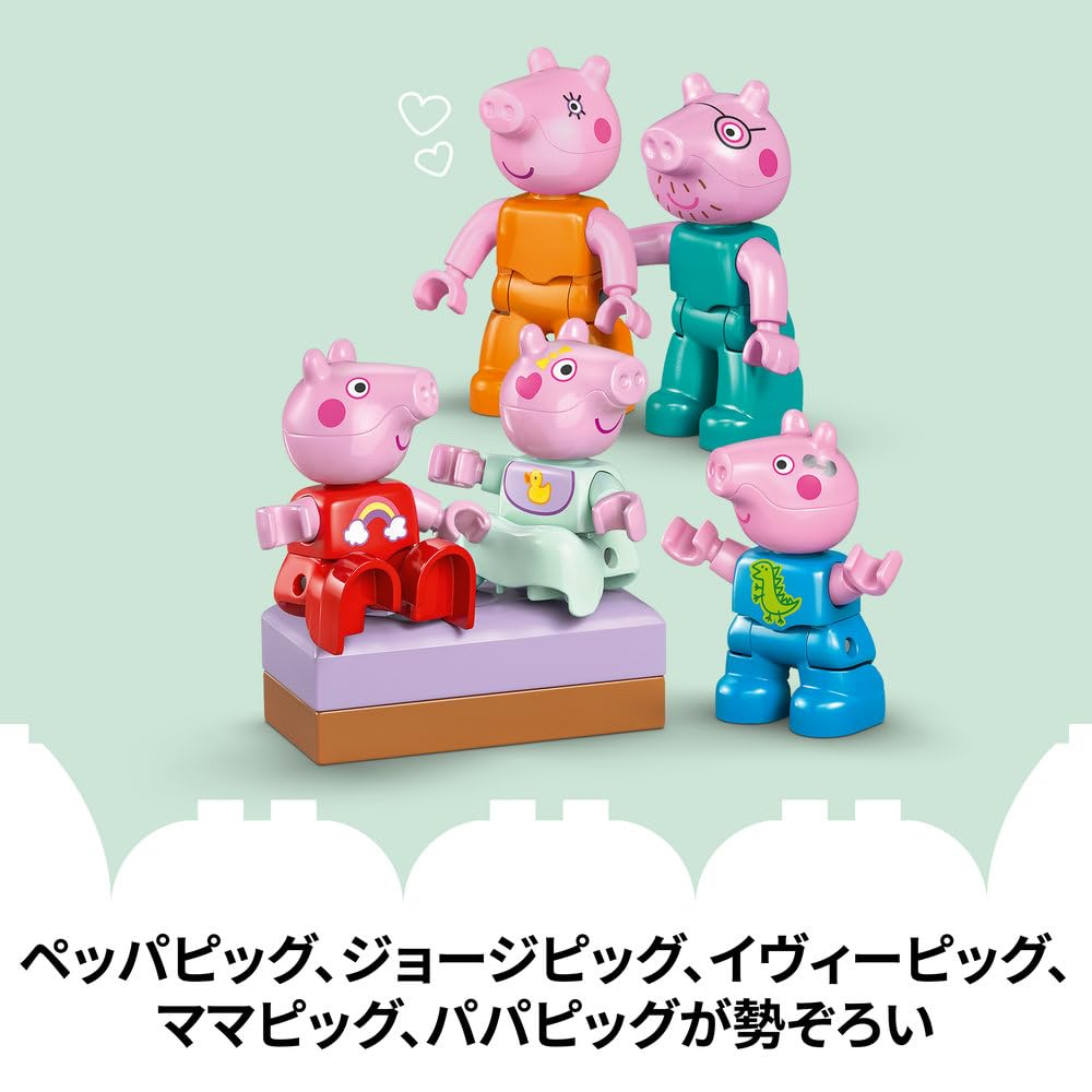 LEGO Duplo Peppa Pig Baby Playtime! Peppa Pig's House Toy, Birthday Present, Building Blocks, Boys, Girls, Children, Ages 1.5, 2, 4, Toddlers, Animals