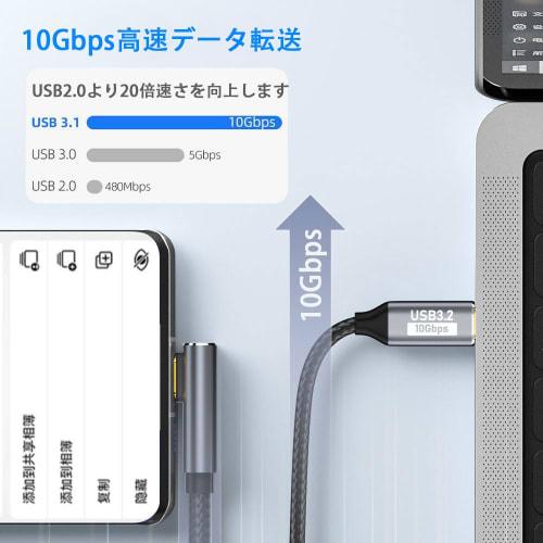 Type C Cable L-shaped 3M USB-C & USB-C Cable PD Compatible 100W Quick Charging USB3.1 Gen2*1(10Gbps) 4K/60Hz Video Output Nylon Braid iPhone15, MacBoo