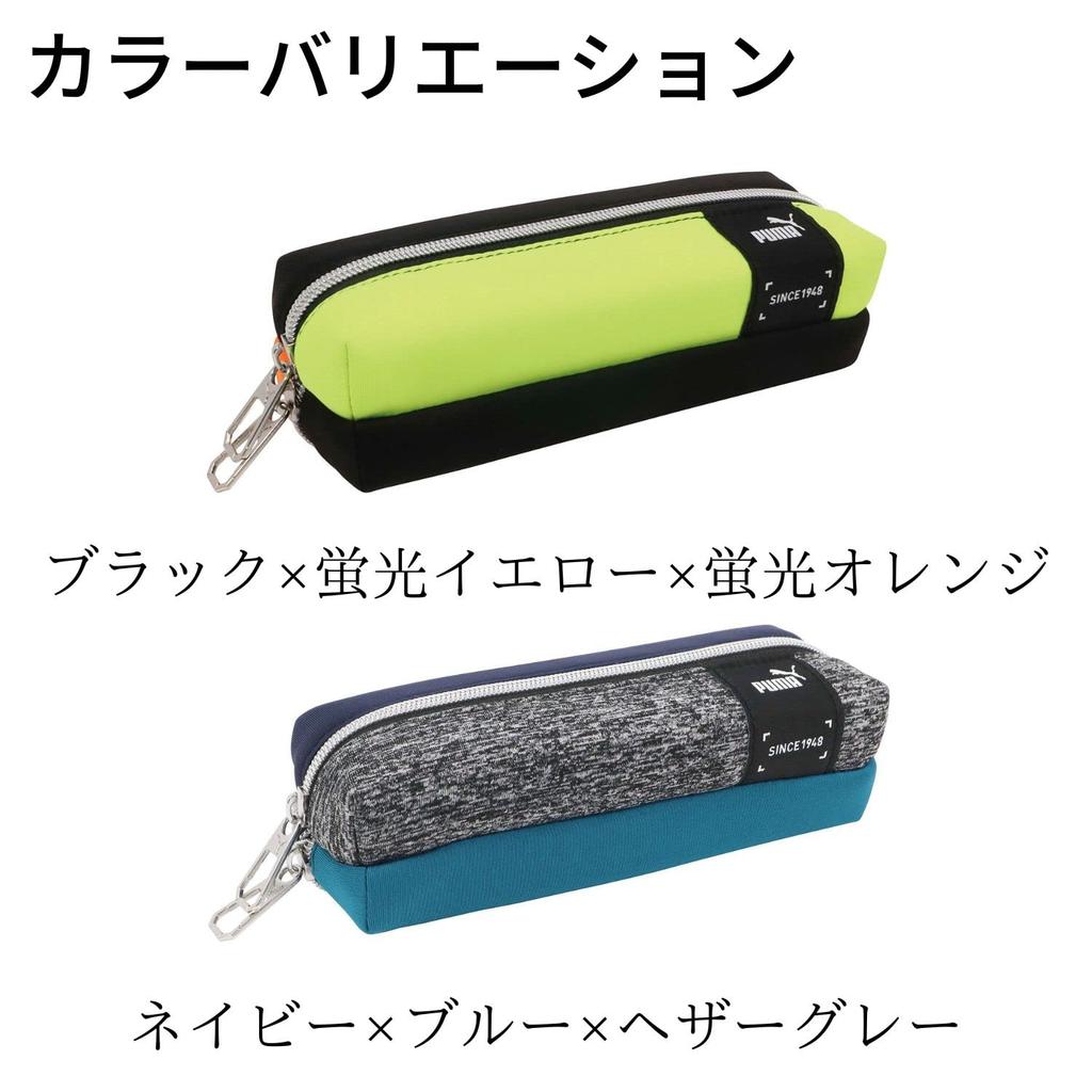 Kutsuwa Pencil Case PM390 Black