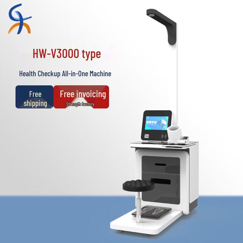 Lejialikang Smart Health Monitoring System (CN version)