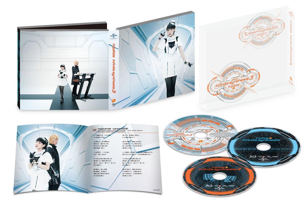infinite synthesis 3 Press Limited Edition CD DVD x (First + 2)