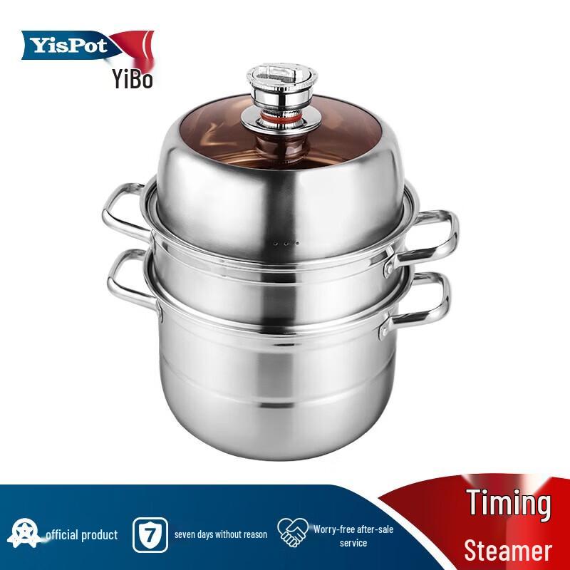 Yi Bo 30cm Timer Steamer Pot