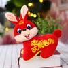 New Year Mascot Doll Cartoon Twelve Zodiac Signs Dragon Rabbit Ox Doll Activity Gift Plush Toy