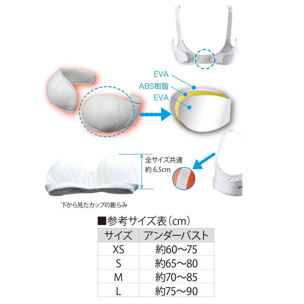 ISAMI Chest Guard Karate Inner Chest Protector Inner Chest Protector Supporter Women's TT-28 //Isami Women's (Large)