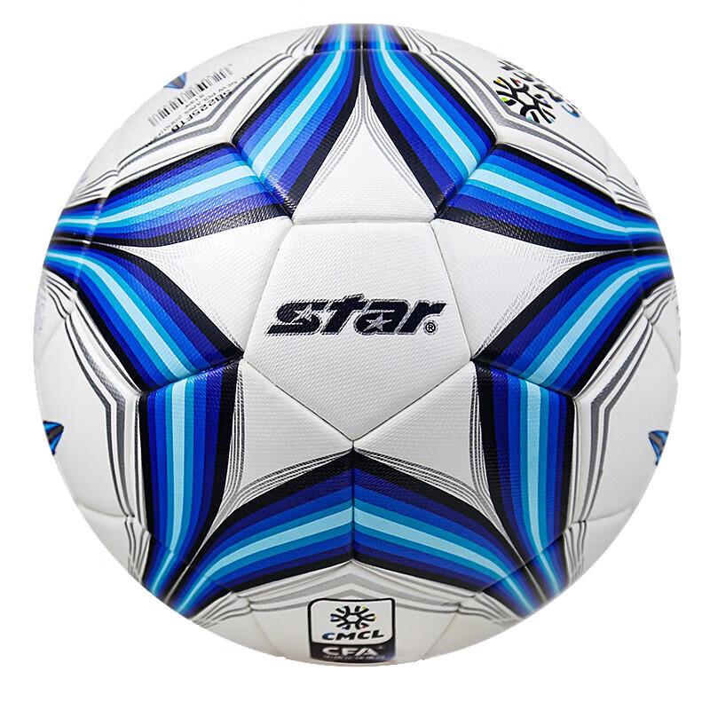 STAR SB225FTB Size 5 Thermo-bonded Football