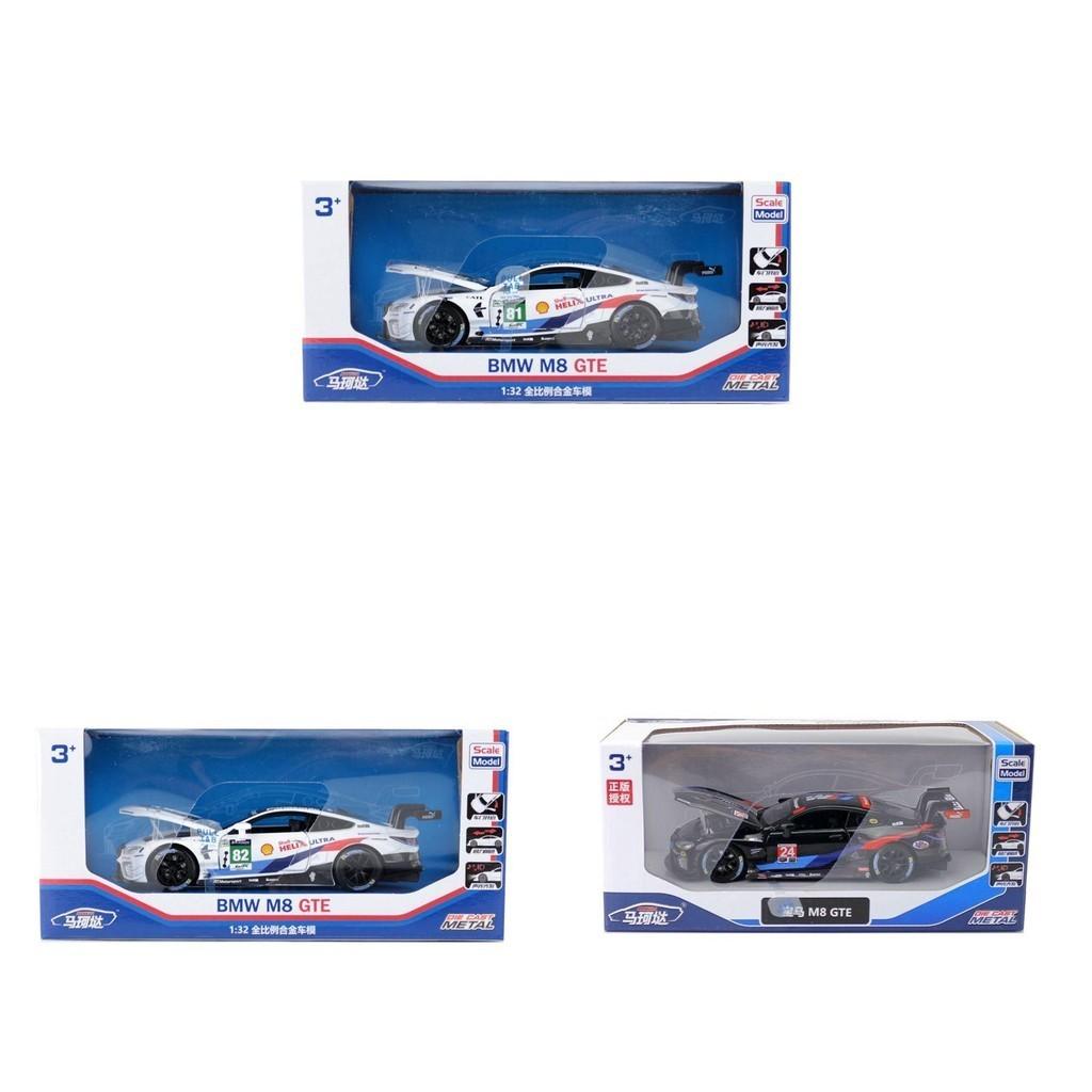 132 M8 Gte Le Mans Racing Car Model Alloy Collectible With Sound And Light