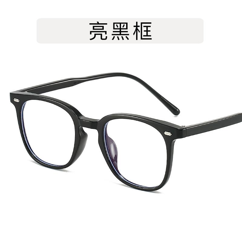 Rivets Decoration Women Eyeglass Frames Square Shape TR90 Material Men Glasses Blue Light Blocking Women's Glasses Frames