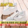 Weiße Chunky Sole Sneaker für Damen – Atmungsaktive Mesh-Schuhe mit dicker Plateau-Sohle und Luftpolster für den Freizeitgebrauch