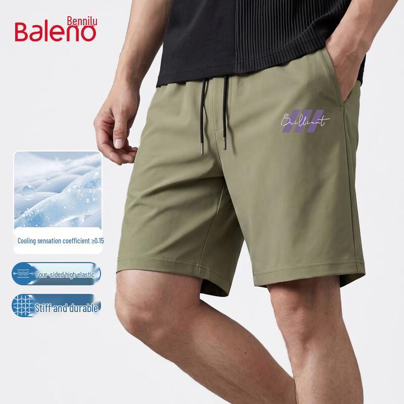 Baleno Men s Casual Drawstring Trousers XL