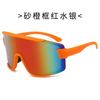 Bao Ge Glasses, Large Frame Cycling Sunglasses, Colorful Sports Sunglasses, Outdoor Road Bike Goggles.