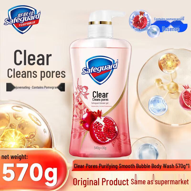 

Safeguard Pomegranate Renewing Body Wash