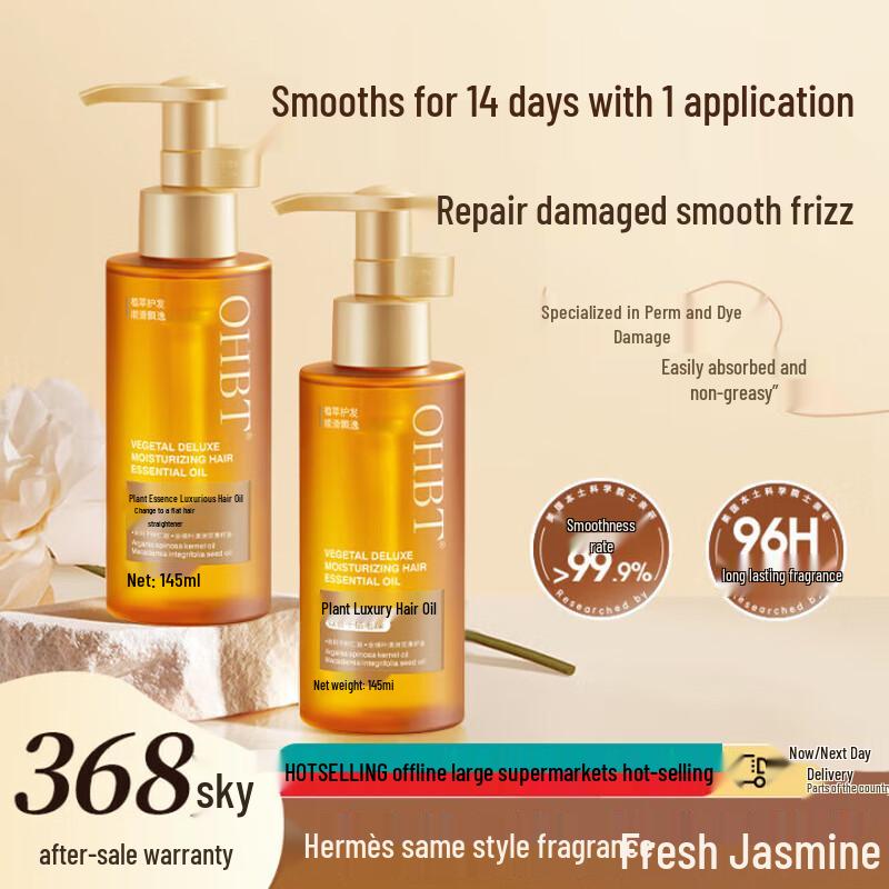 OHBT White Truffle Hair Care Series