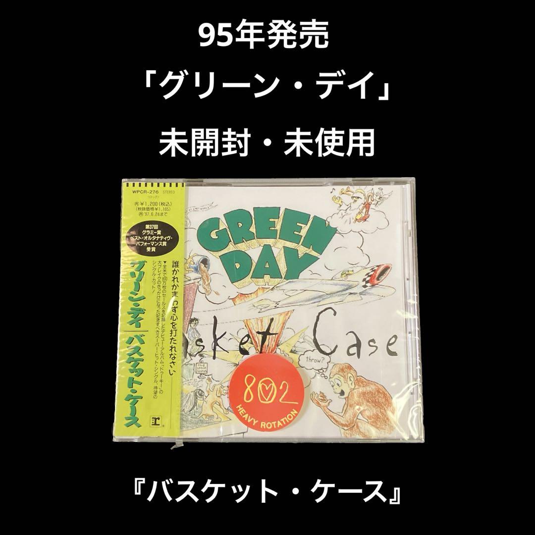 

[USED] CD Green Day Basket Case