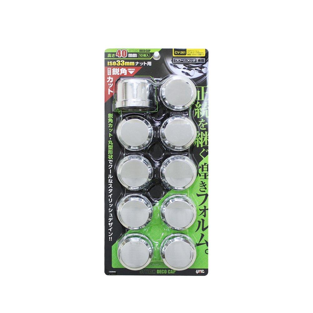 Tsuchiya Yac Stylish Car Decorative Caps for 40mm Pack of 10 Front, Resin, 33mm, (CV-261)
