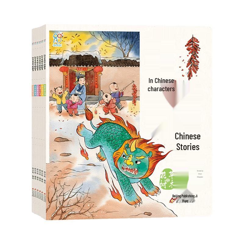 Chinese Character Stories 6-Book Set for Primary Students