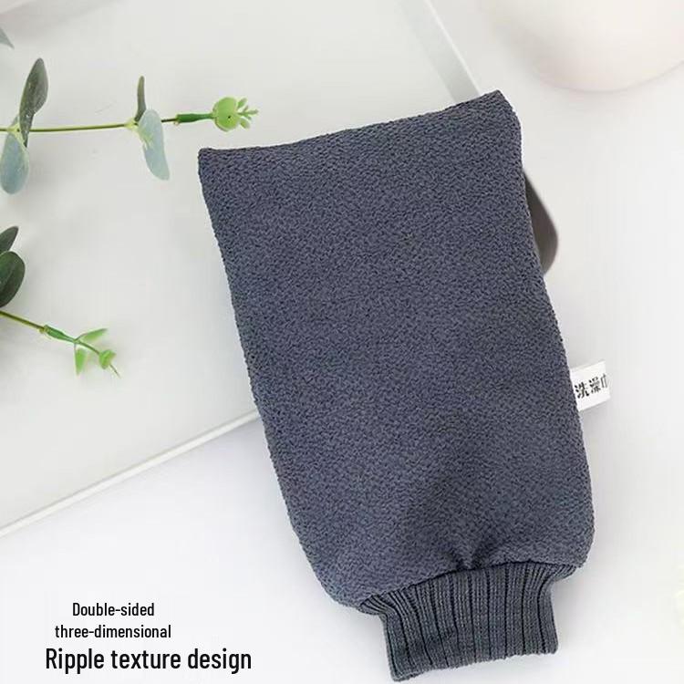 Bath Scrub Set: Thickened Back-Pulling Strip & Stain-Removing Mud-Rubbing Gloves
