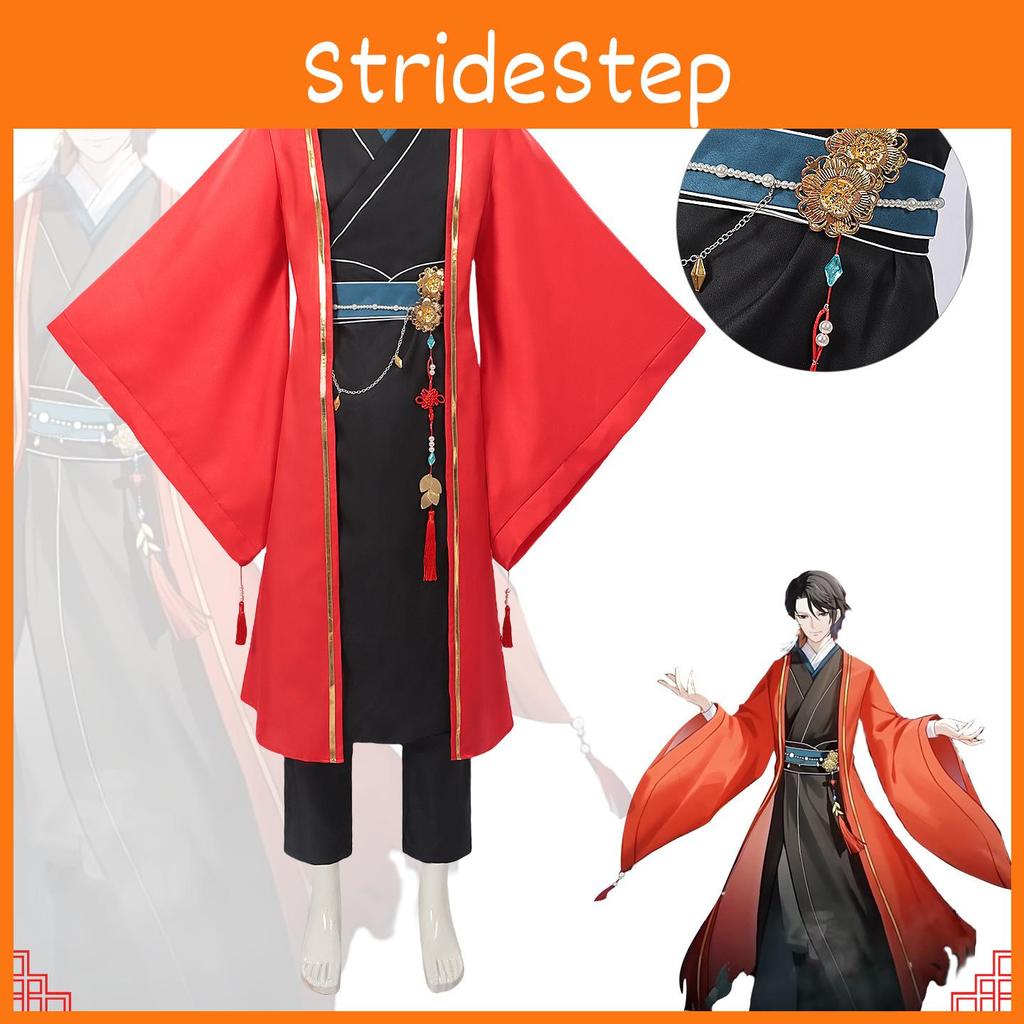 M I Not The Drama God Chen Ling Drama Cosplay Clothing For Halloween Dress Up