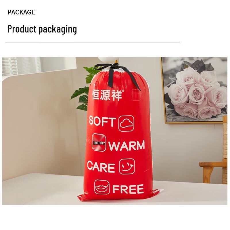 Hengyuanxiang Washed Brushed Antibacterial Fiber Quilt