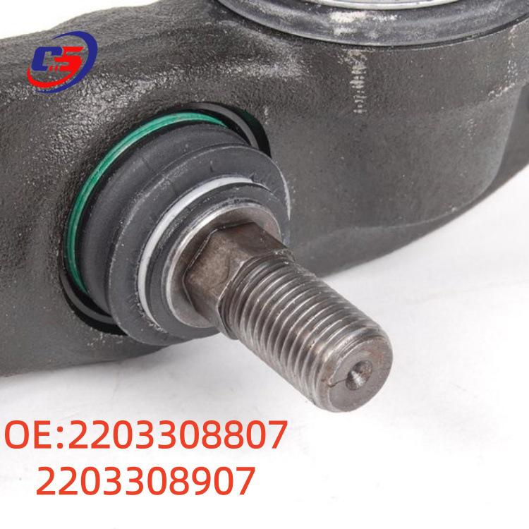 Lower Control Arm for Mercedes W220, Models 2203308807 & 2203308907 Available