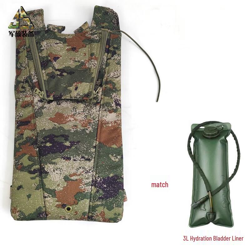 Junshuo Tactical Hydration Vest with 3L Bladder