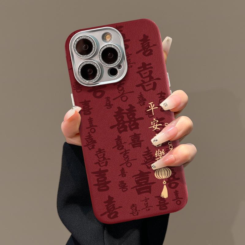 Peace and Joy Is Suitable for Apple 16 Phone Case 15pro, New Year Red, 14-hole Leather Texture, 13-lens Film, Anti-drop