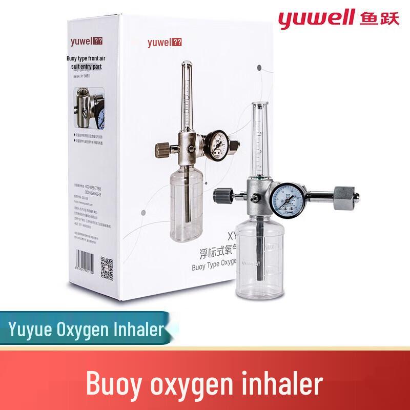 Yuyue Medical Oxygen Inhalers and Portable Cylinders
