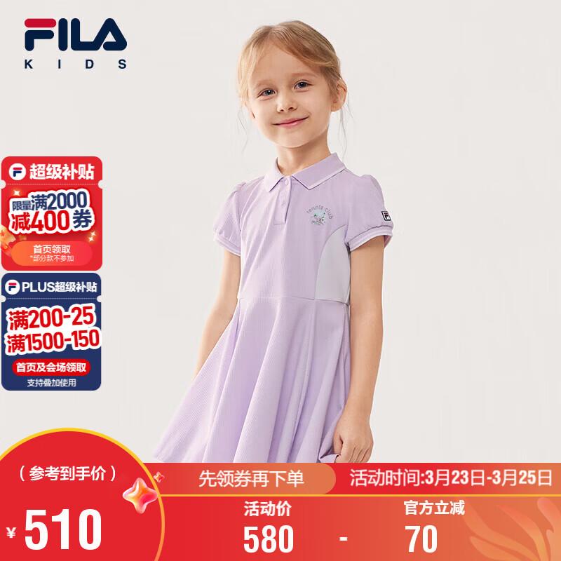 FILA Kids  Summer Knitted A-Line Dress 120