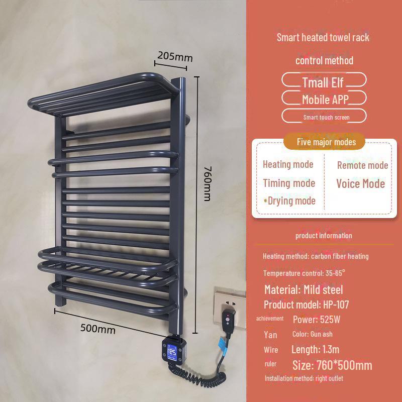Smart Heated Towel Rack for Bathroom - Electric Drying and Storage Solution