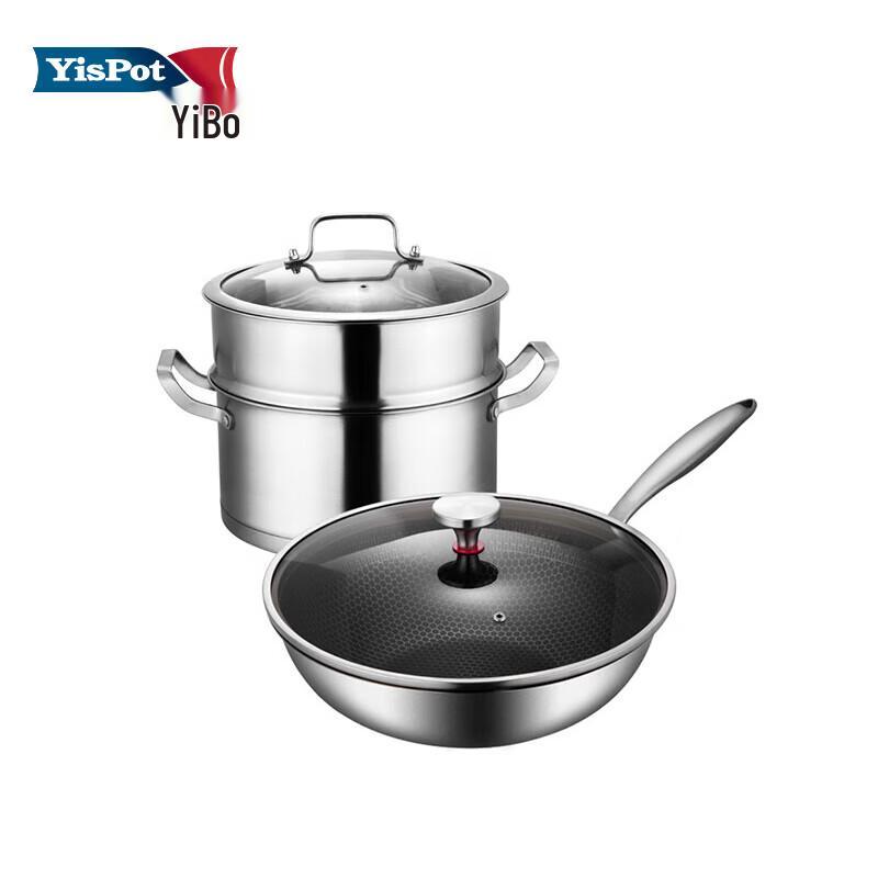 Yibo Lafayette Multi-Function Pot Set